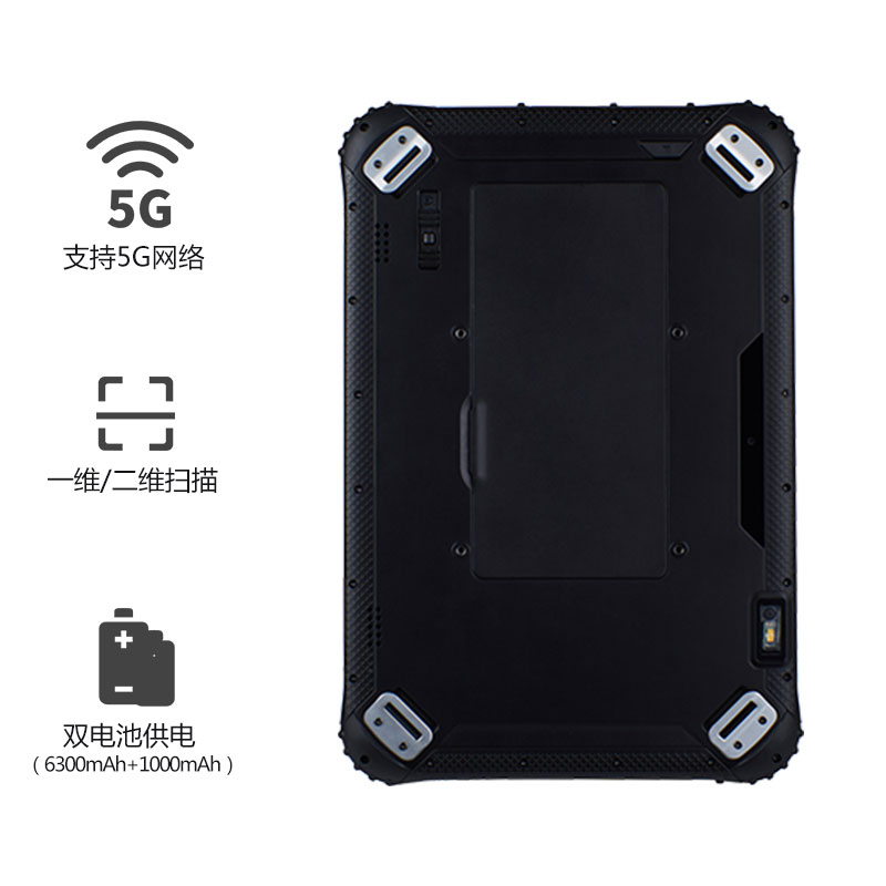 物果 N-Y122K 三防笔记本