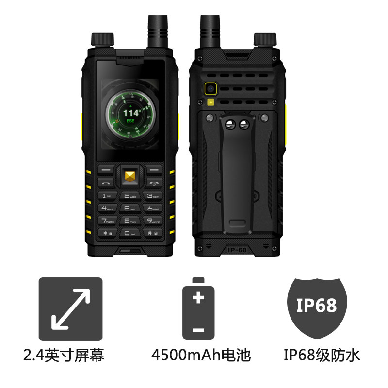 物果 PTT-F4TL 三防对讲