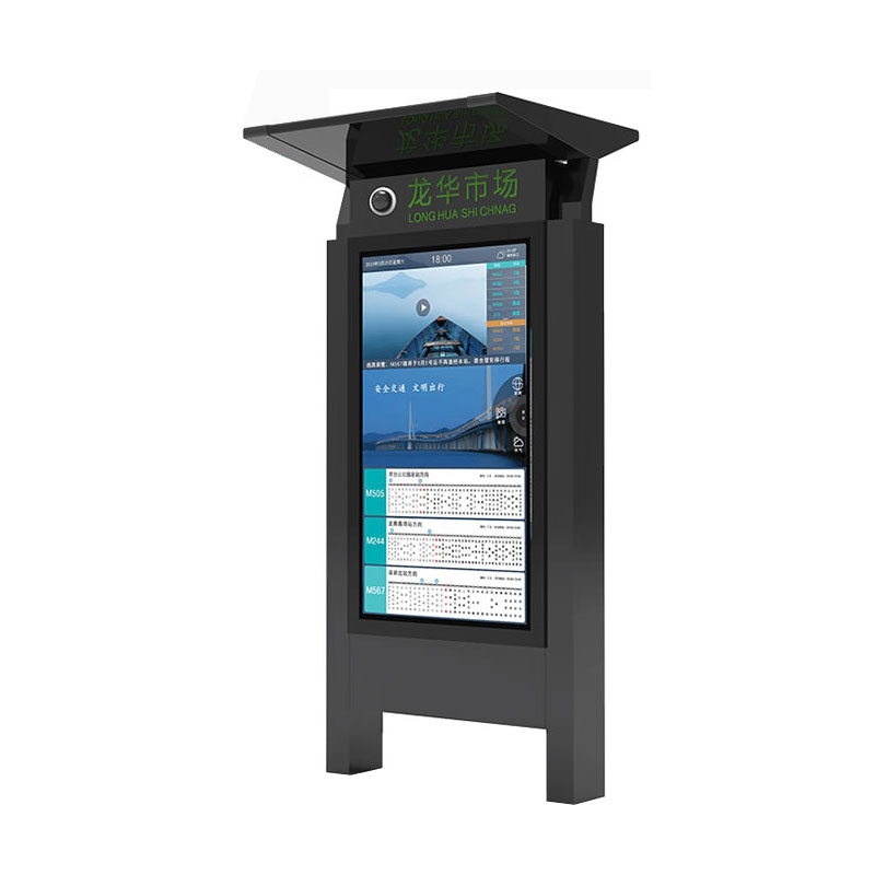 物果 电子公交站台 显示屏