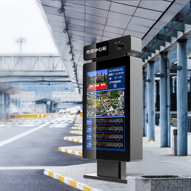 物果 电子公交站台 显示屏