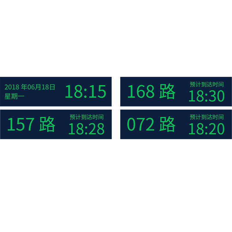 物果 LED显示屏 显示屏