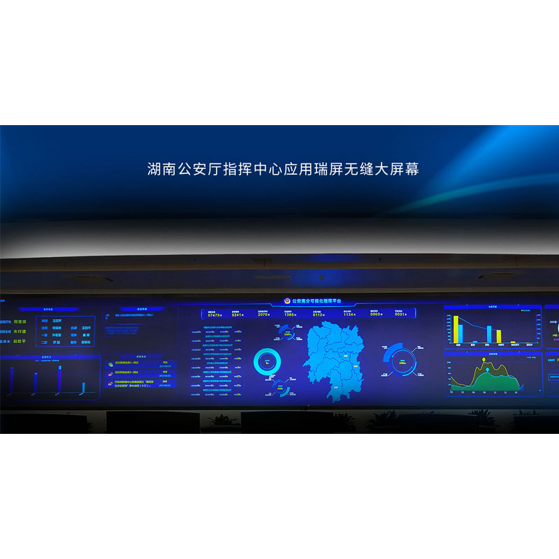 物果 小间距LED拼接屏 颗粒屏