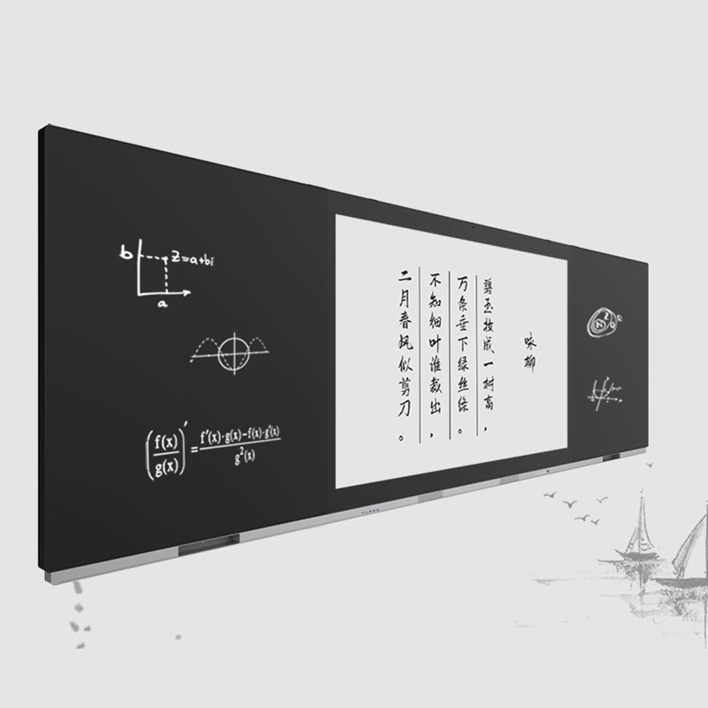 物果 智能黑板 智能黑板