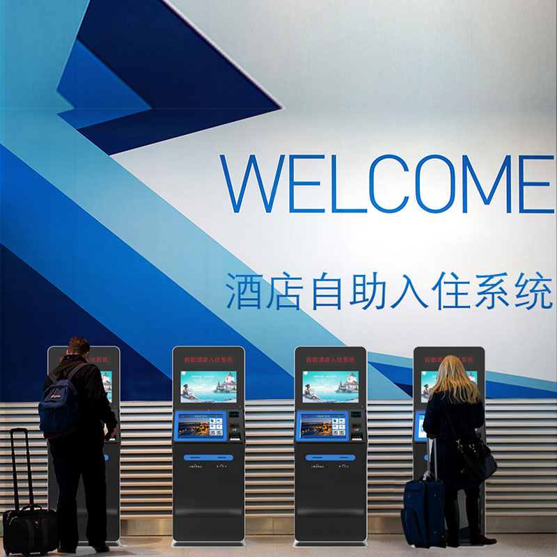 物果 自助终端定制 自助终端